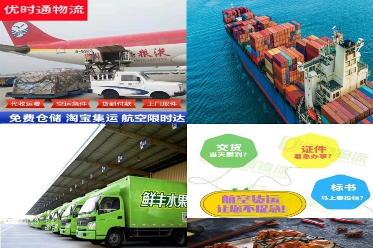 平湖到葡萄牙航空货运公司-平湖到葡萄牙物流专线